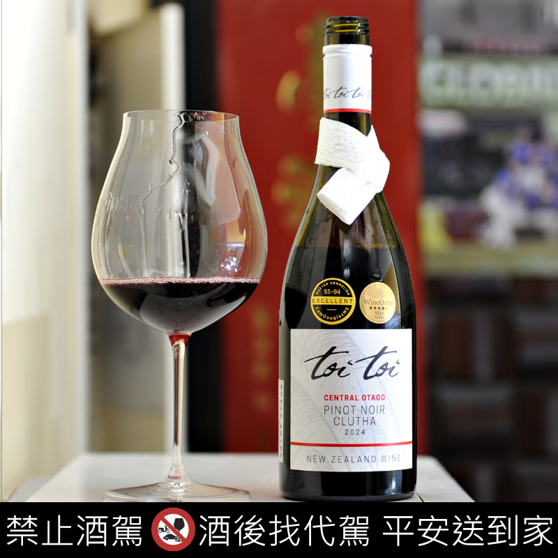 Toi Toi Central Otago Pinot Noir Clutha